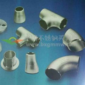 溫州資鋼管業有限公司(圣業管件)